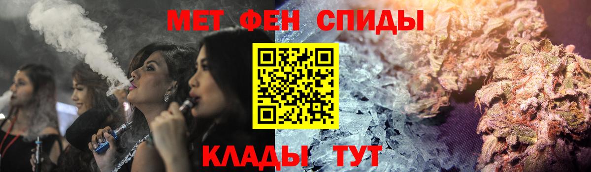 Симферополь  Amphetamine 97%  Вход с VPN 