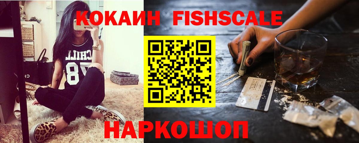 КОКАИН VHQ Симферополь