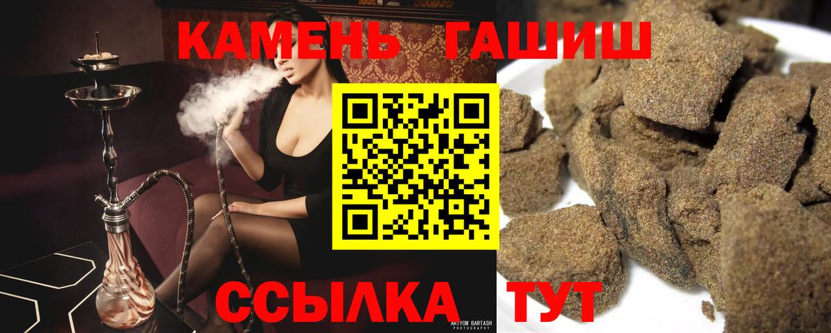 Гашиш Cannabis Симферополь