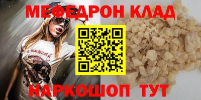 кристаллы Можга