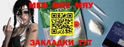 прущие грибы Моздок