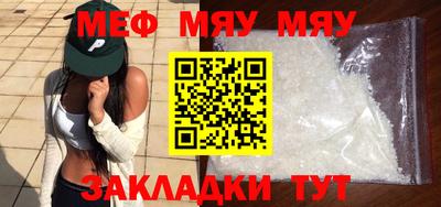 кристаллы Можга