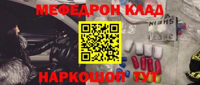 кристаллы Можга