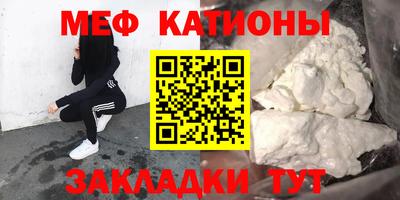 кристаллы Можга