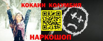 кристаллы Можга