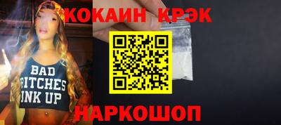 кристаллы Можга
