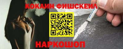 прущие грибы Моздок
