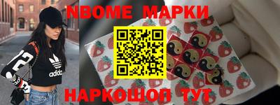 прущие грибы Моздок
