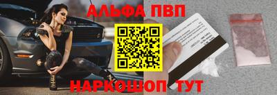 прущие грибы Моздок