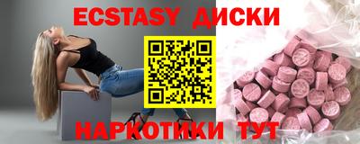MDMA Premium VHQ Можайск