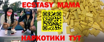 MDMA Premium VHQ Можайск