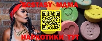 прущие грибы Моздок