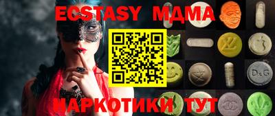 MDMA Premium VHQ Можайск