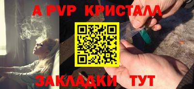 кристаллы Можга
