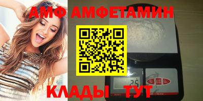 прущие грибы Моздок
