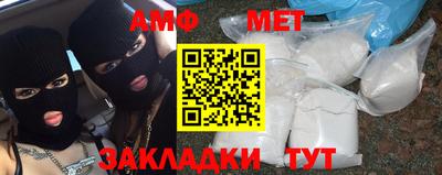 прущие грибы Моздок