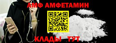 прущие грибы Моздок