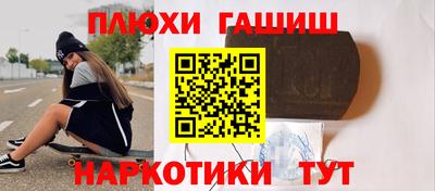 прущие грибы Моздок