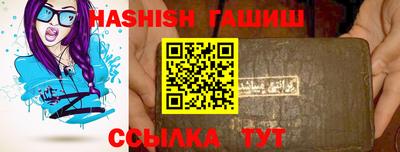 кристаллы Можга