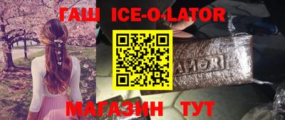 кристаллы Можга