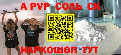 кристаллы Можга