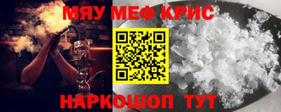 кристаллы Можга