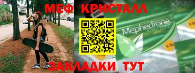 кристаллы Можга