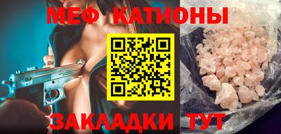 прущие грибы Моздок