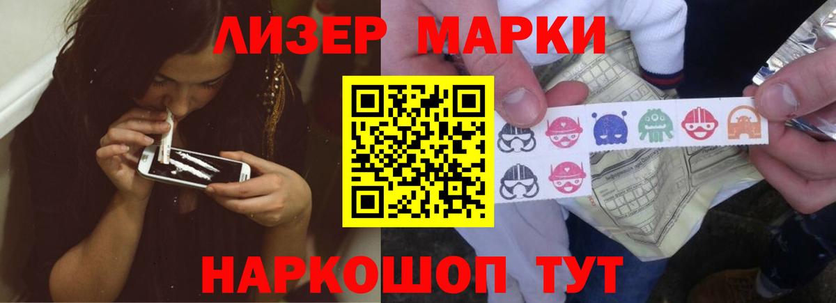 Лсд 25 экстази  ЛСД экстази кислота  Вход с VPN  Лсд 25 экстази ecstasy  Симферополь 