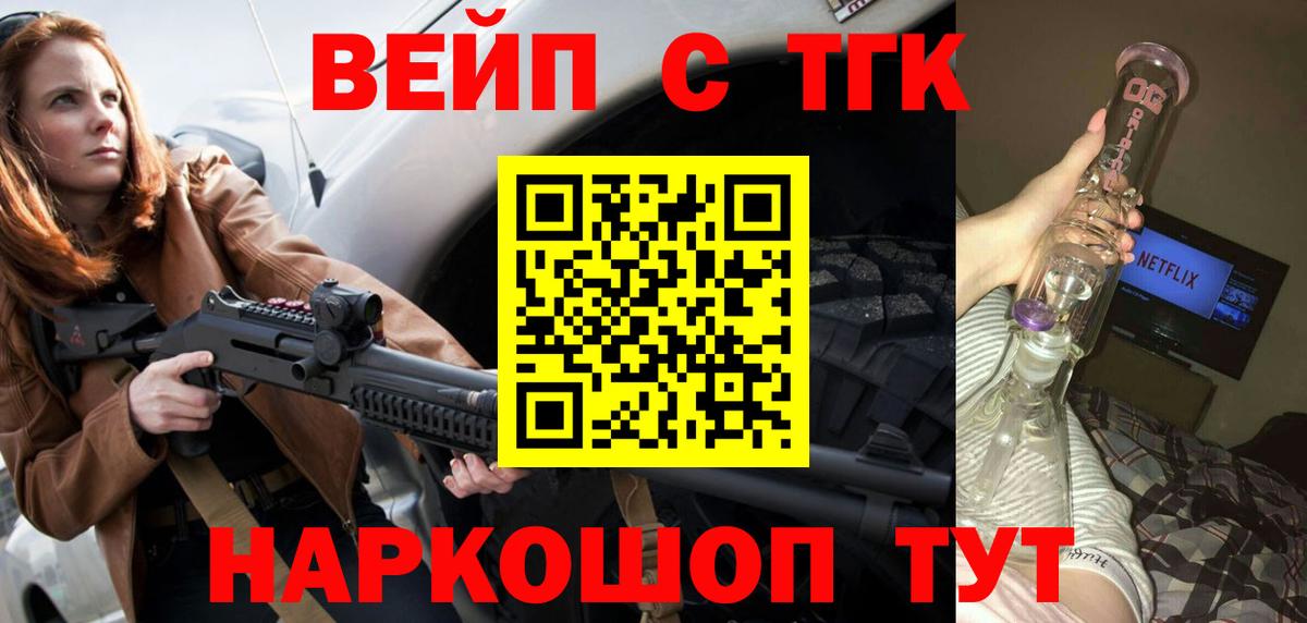 Дистиллят ТГК Wax Симферополь
