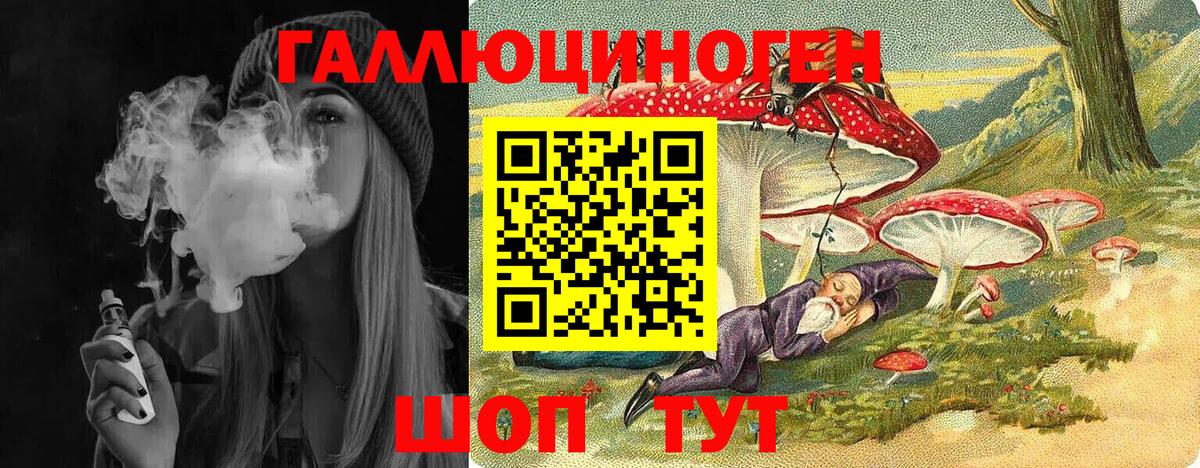 Псилоцибиновые грибы мухоморы Симферополь
