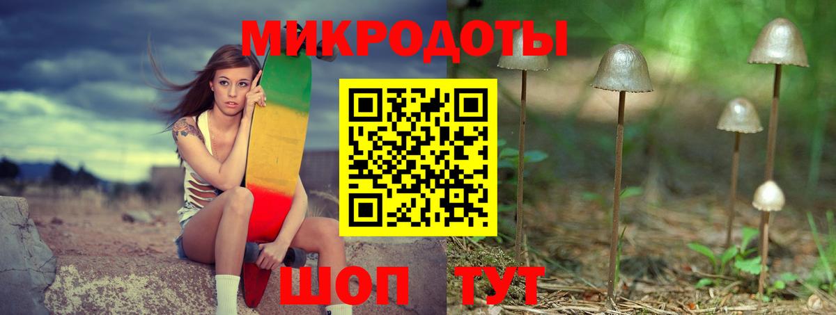 Симферополь  Галлюциногенные грибы MAGIC MUSHROOMS  Вход с VPN 