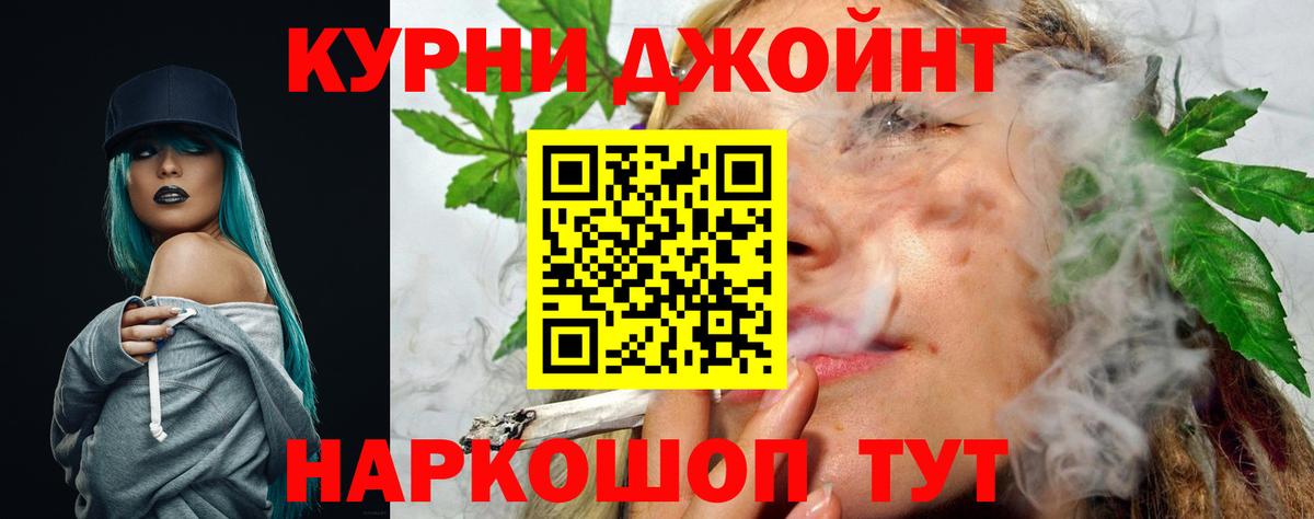 Конопля OG Kush Симферополь