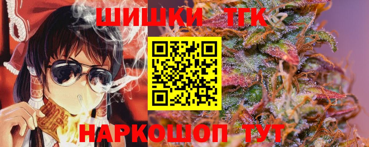 Бошки Шишки VHQ  Марихуана Ganja  Симферополь  Вход с VPN  Бошки марихуана VHQ 